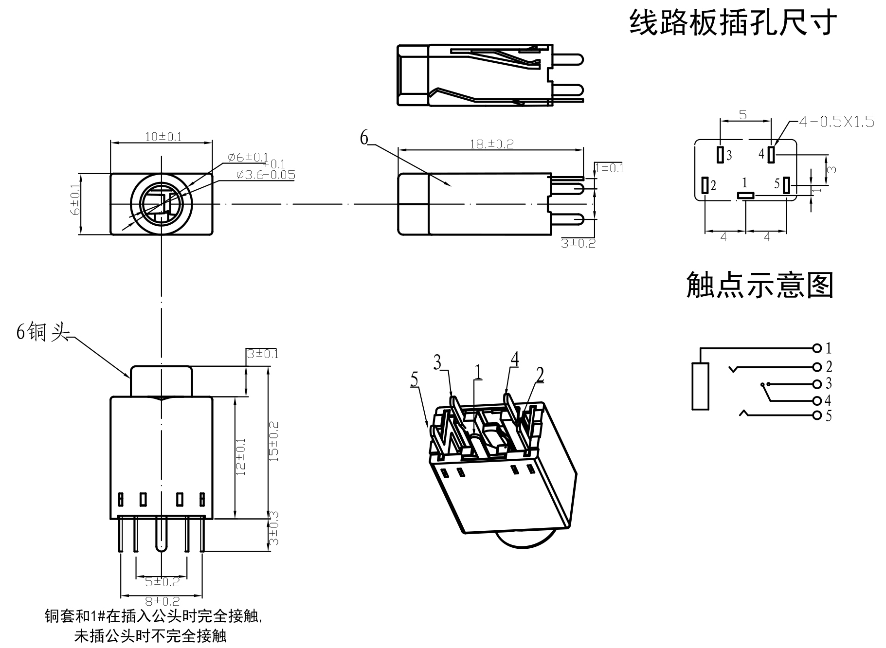 CK-04XY-1铜头-fu.jpg