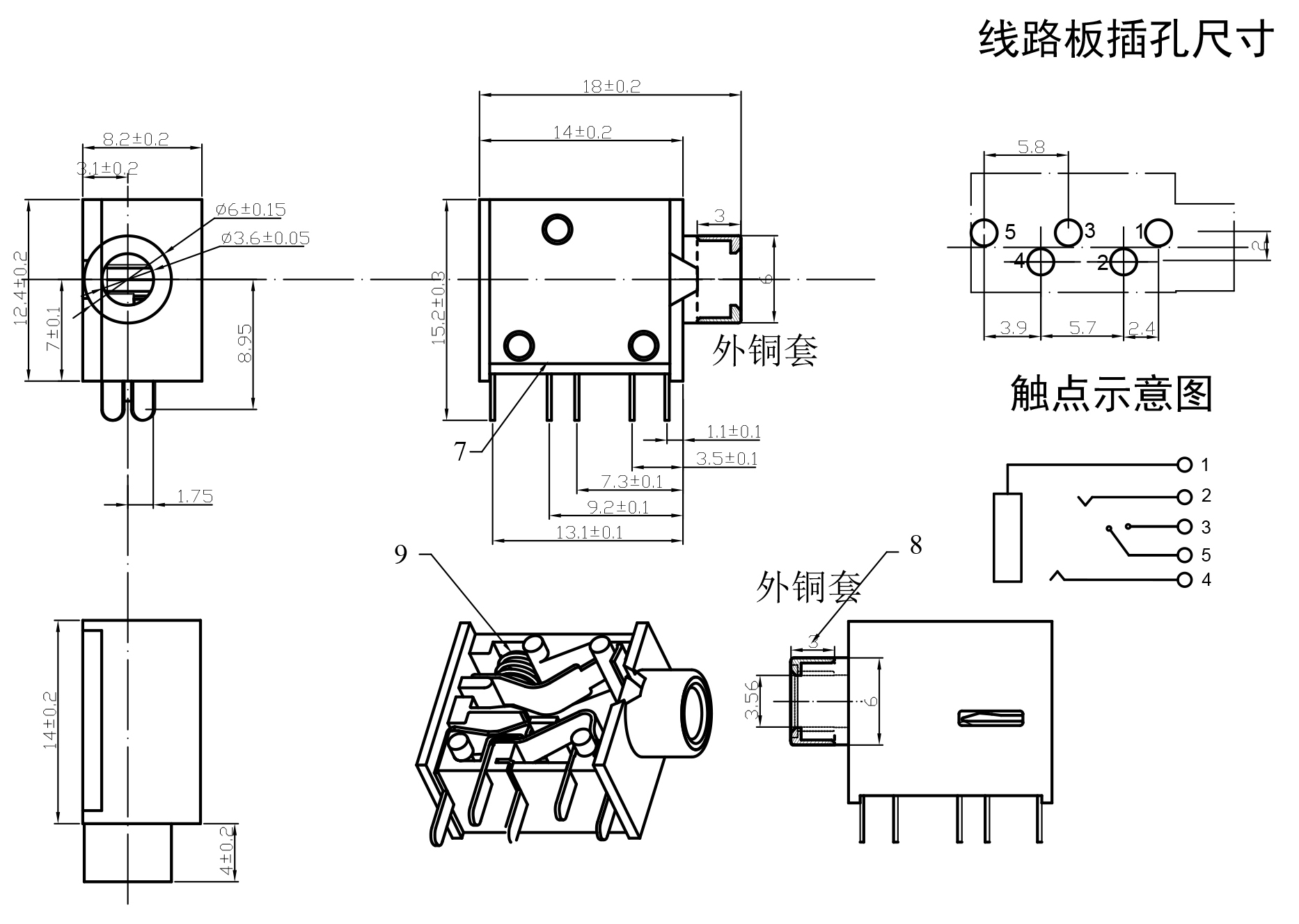 CK-06AX-6P外铜套-fu.jpg