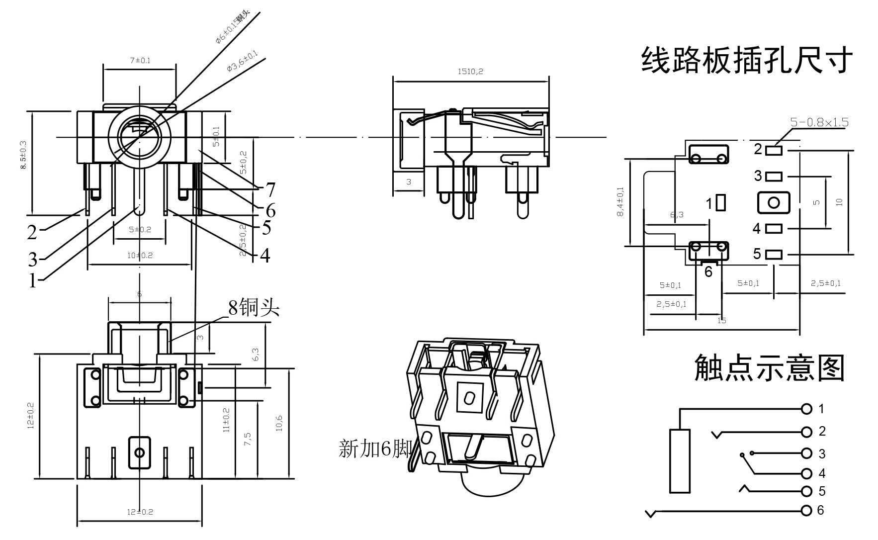 CK10HY-6P外铜套-fu.jpg